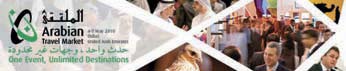 17th Arabian Travel Market Exhibition 