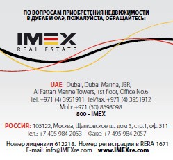 IMEX Real Estate