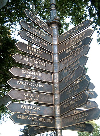 Одесса