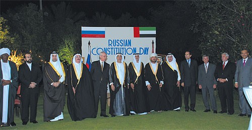 день Конституции России день Конституции России