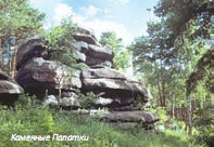Катенные Палатки
