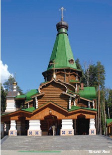 Ганина Яма