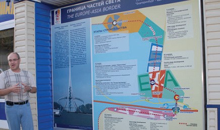Меж двух частей света или… записки нарушительницы границы