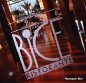  Ресторан Bice