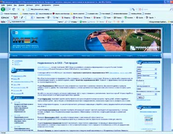 Портал в помощь