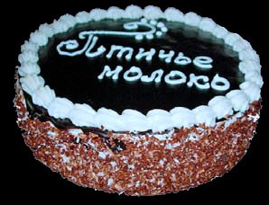 Торт &laquo;Птичье молоко&raquo;