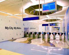 Дубайское метро