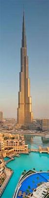 Самое высокое здание мира Burj Dubai