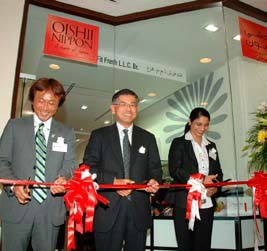 Oishii Nippon: фрукты из Японии Oishii Nippon: фрукты из Японии