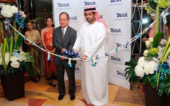 Отель Dusit Princess City Centre Отель Dusit Princess City Centre