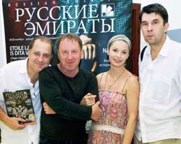 О плутах, аферистах и&hellip; любви