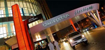 Bloomingdale&rsquo;s: