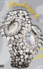 Piaget 