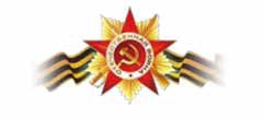 Этот День Победы 