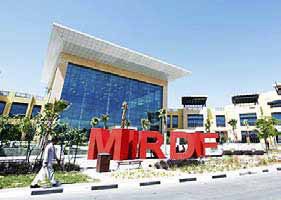 Mirdif City Centre