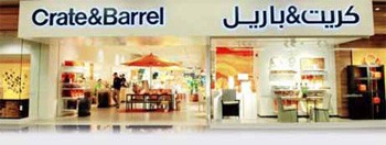 Crate & Barrel