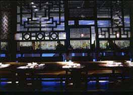 Hakkasan Restaurant