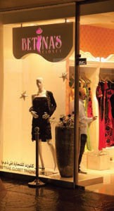 Betina&rsquo;s Closet - Открытие в Palm Strip Mall