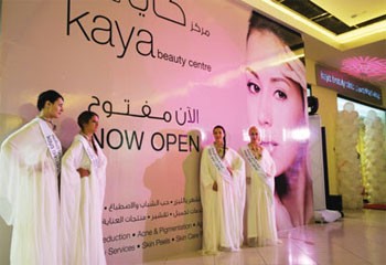 Kaya Skin Clinic