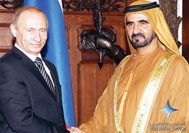 Шейх Мухаммед и В.В. Путин 