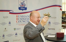 Российский Совет предпринимателей ОАЭ провел первое отчетно-перевыборное собрание 