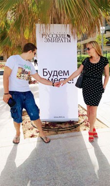 Будем вместе! 