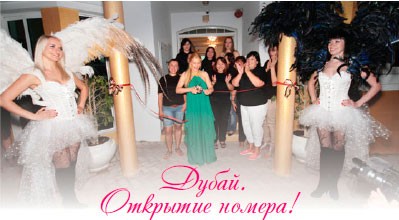 FAMOUS Beauty Salon & SPA