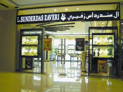New Gold Souk L.Sunderas Zaveri