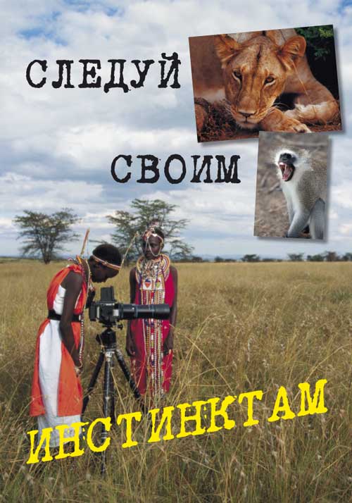 Kenya