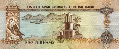 5 dirhams UAE - face 5 dirhams UAE - face