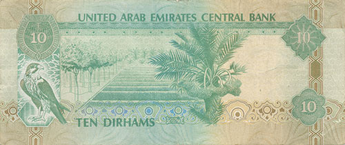 10 dirhams UAE - face 10 dirhams UAE - face