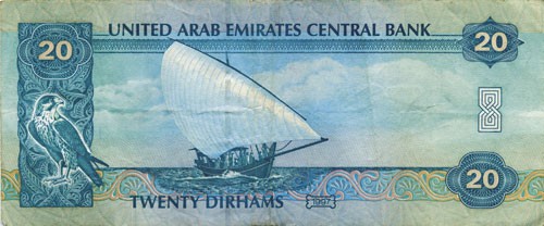 20 dirhams UAE - face 20 dirhams UAE - face