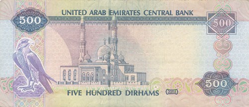 500 dirhams UAE - face 500 dirhams UAE - face
