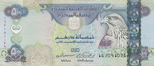 500 dirhams UAE - back 500 dirhams UAE - back