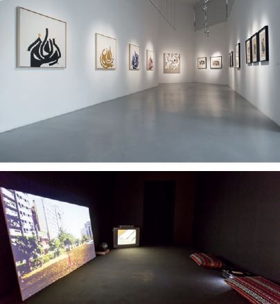 Tashkeel