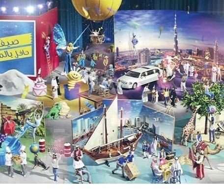 DUBAI SUMMER SURPRISES