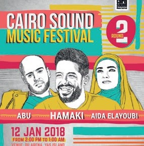 фестиваль Cairo Sound Music Festival