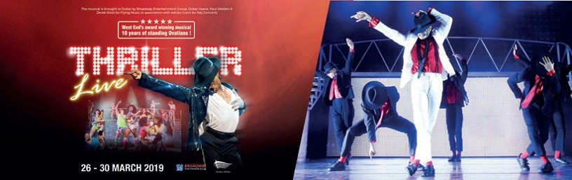 мюзикл Thriller Live