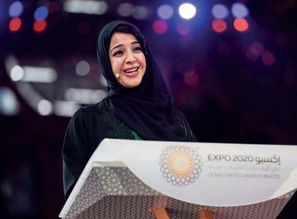 Генеральный директор EXPO 2020 Рим Аль Хашими Генеральный директор EXPO 2020 Рим Аль Хашими