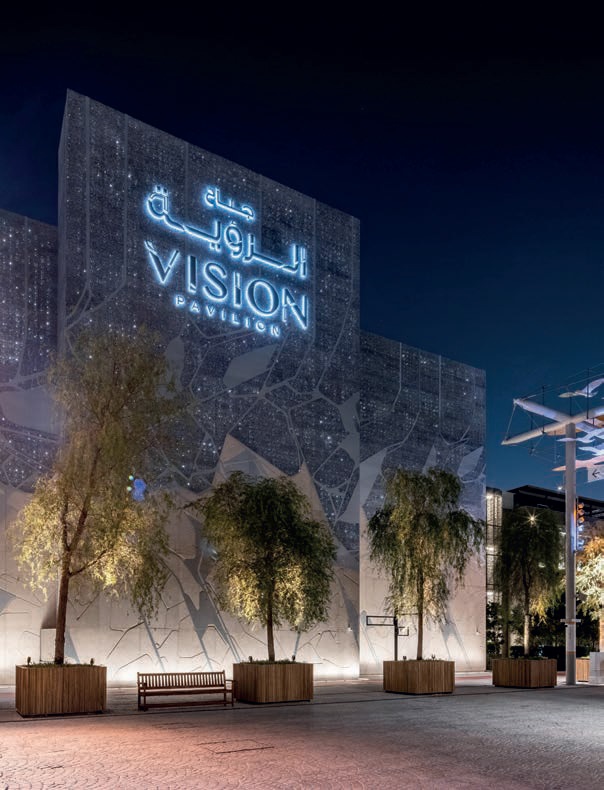 Павильон VISION на всемирной выставке EXPO 2020