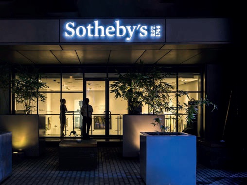 Аукционный Дом Sotheby’s Dubai 