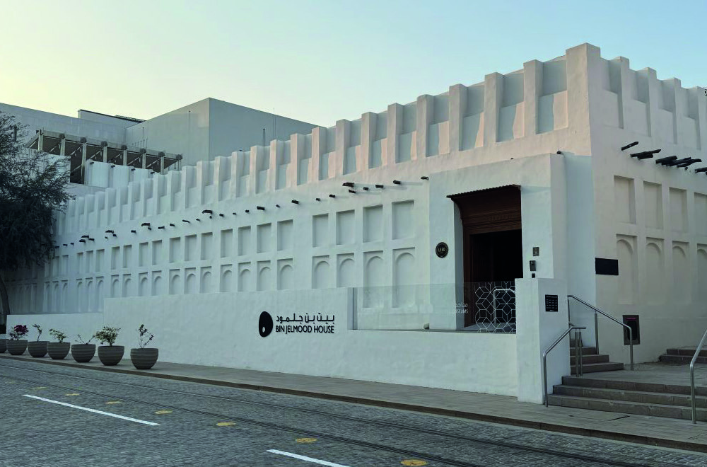 Msheireb Museums
