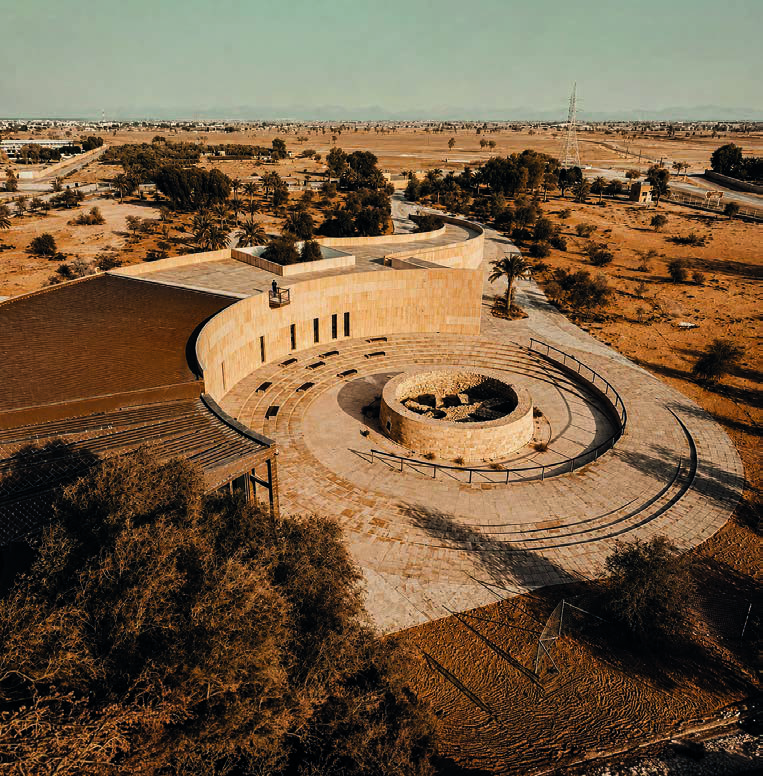 Mleiha Archaeological Centre