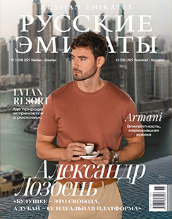 Выпуск 118/3 2025