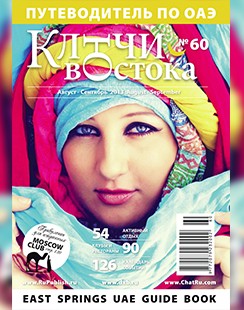 Выпуск 60/4 2013