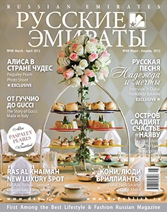 Выпуск 48/2 2012