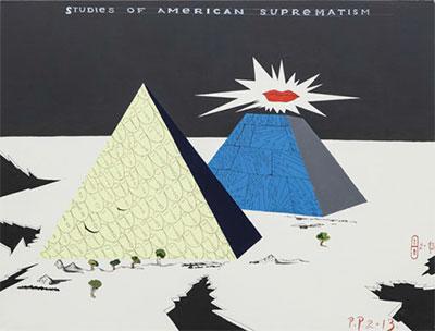 Павел Пепперштейн. Studies of American Suprematism (2). 2013 год