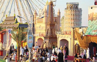 Global Village 